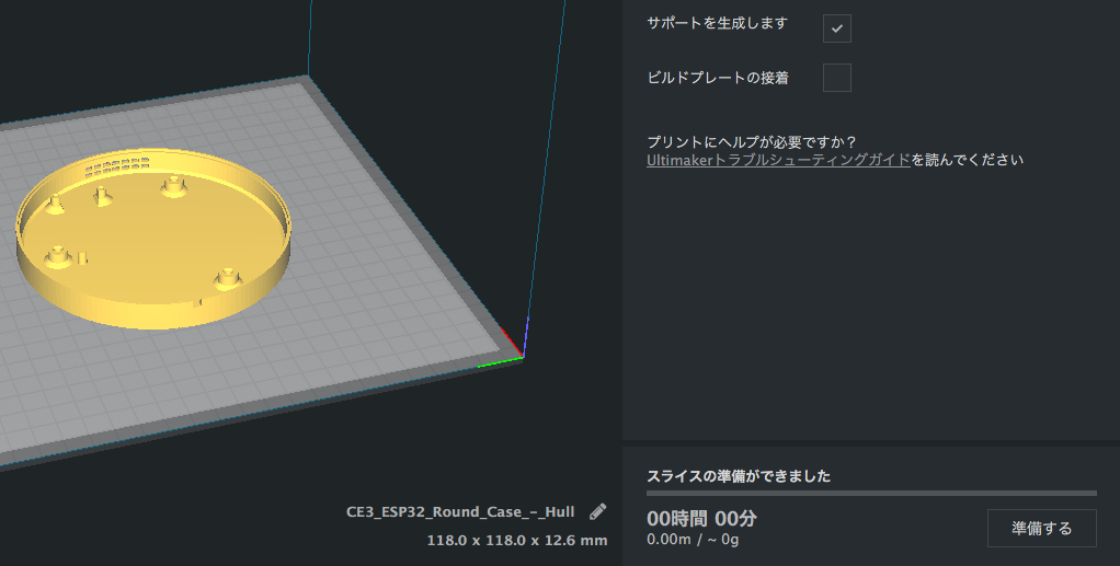 スクリーンショット 2019-05-23 11.28.06.png