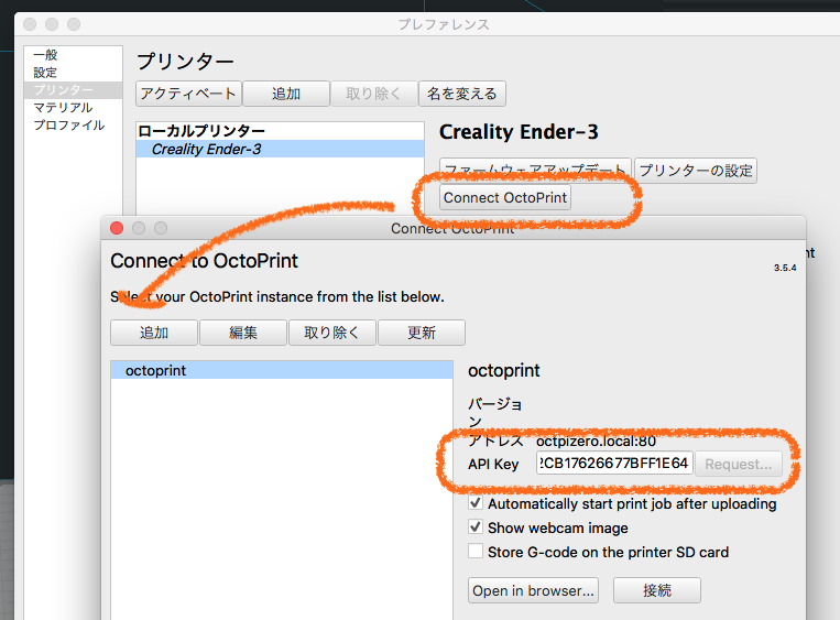 スクリーンショット 2019-05-23 20.25.41.png