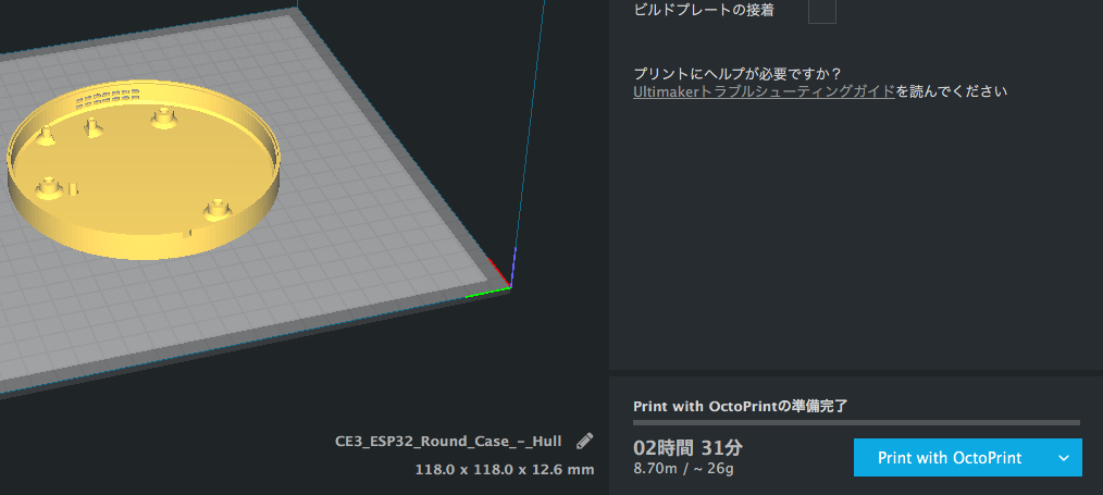 スクリーンショット 2019-05-23 11.28.26.png