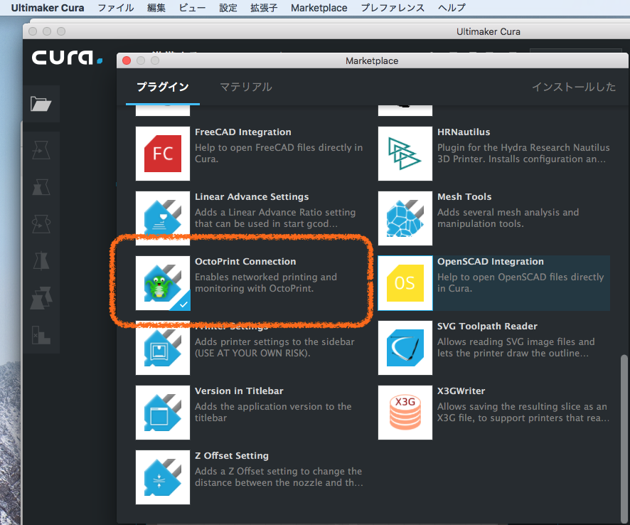 スクリーンショット 2019-05-23 20.22.02.png