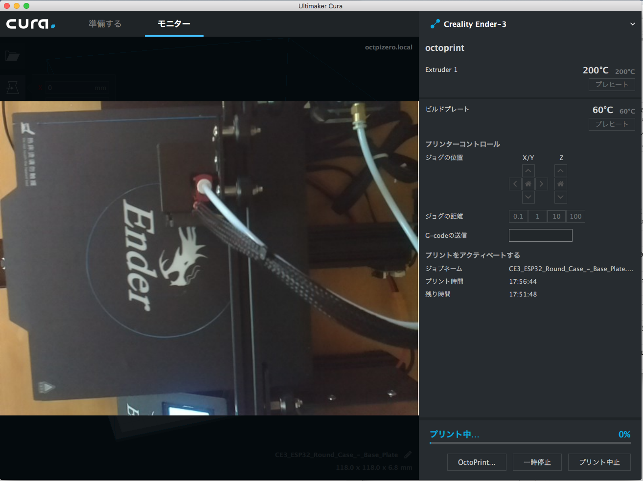 スクリーンショット 2019-05-23 11.25.15.png