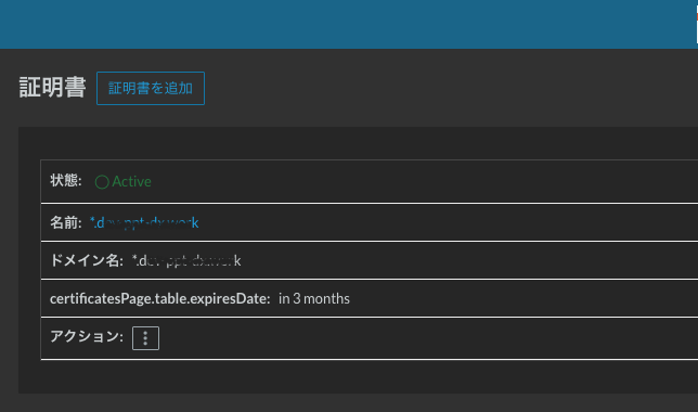 スクリーンショット 2019-05-23 22.58.13.png