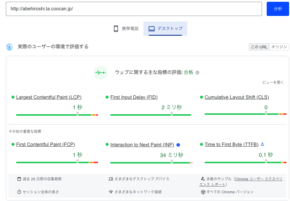 スクリーンショット 2023-09-04 23.48.27.png