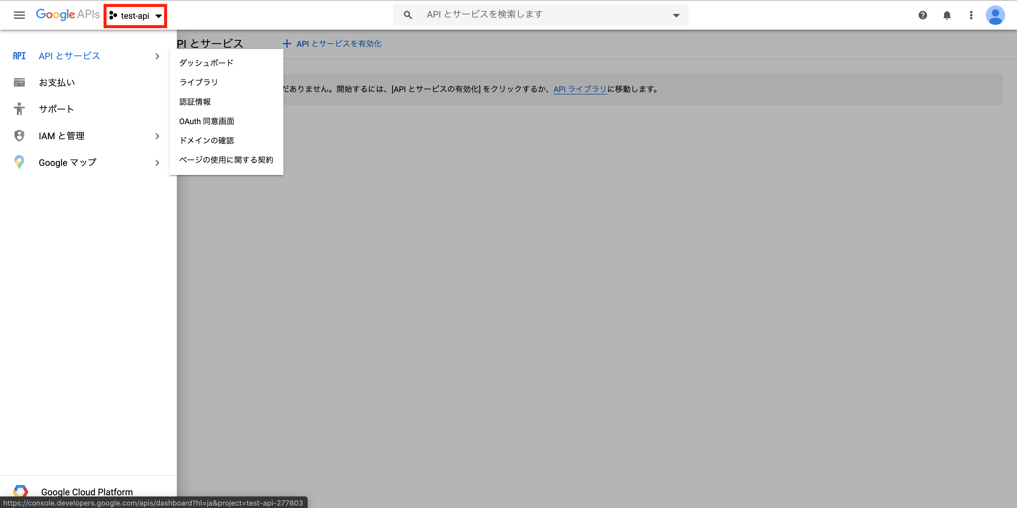 スクリーンショット 2020-05-20 12.16.33.png
