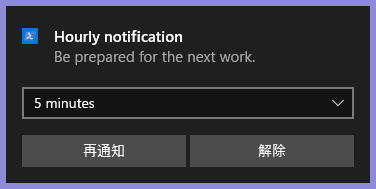 hourly-notification.png