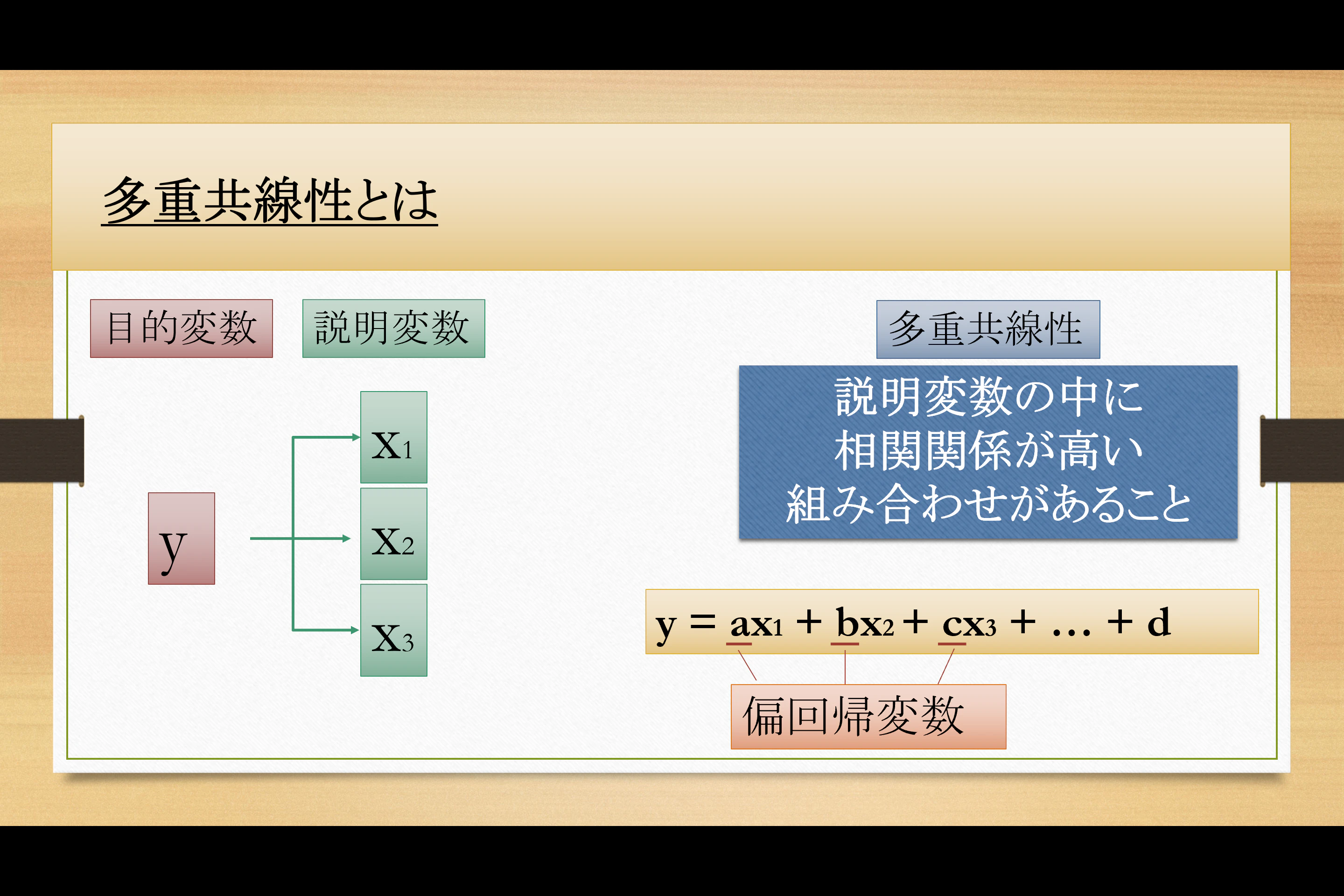 スクリーンショット (329).png