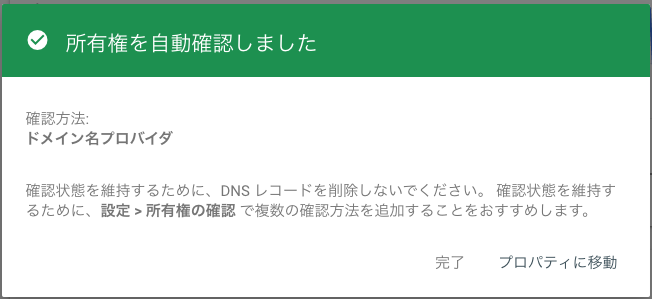 スクリーンショット 2021-11-10 5.53.35.png