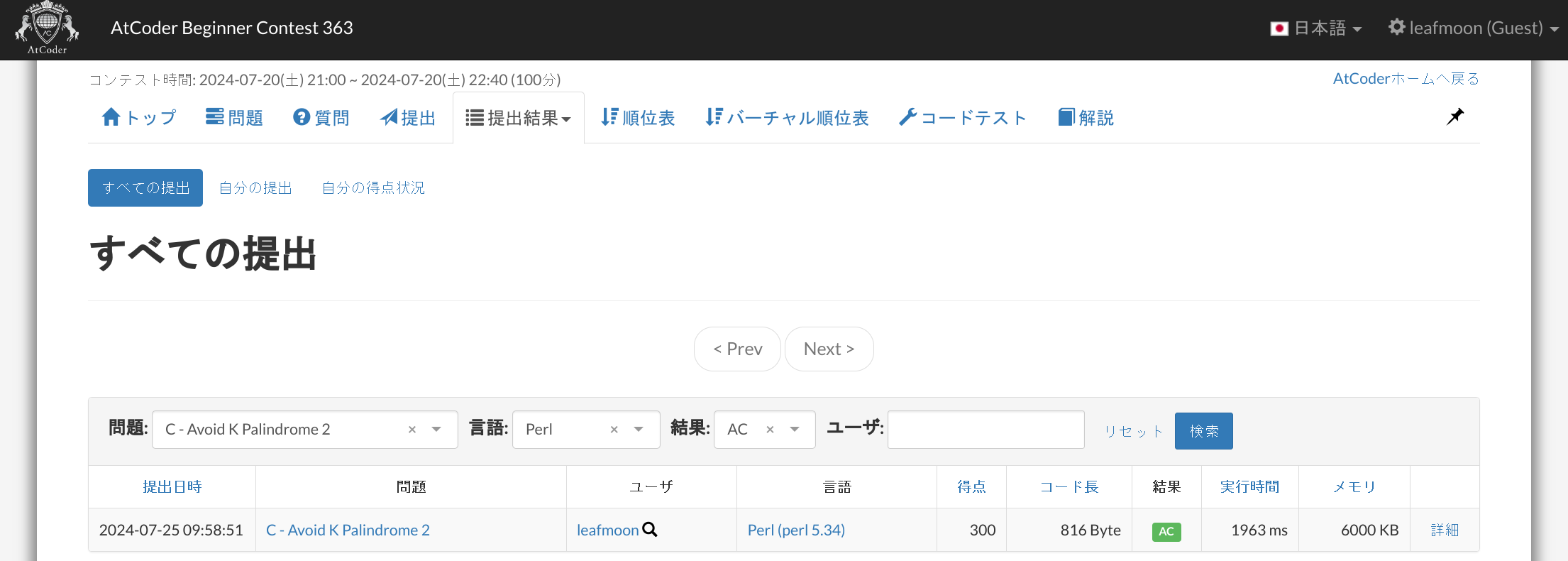 Screenshot from 2024-07-25 10-39-26.png