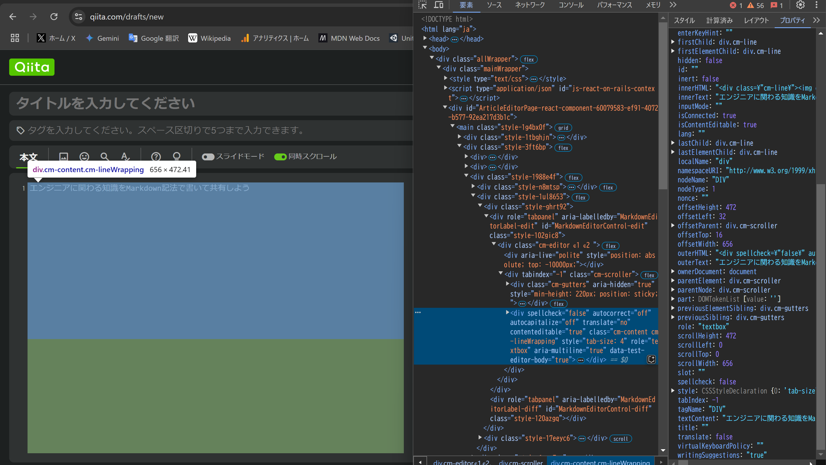 スクリーンショット (77).png