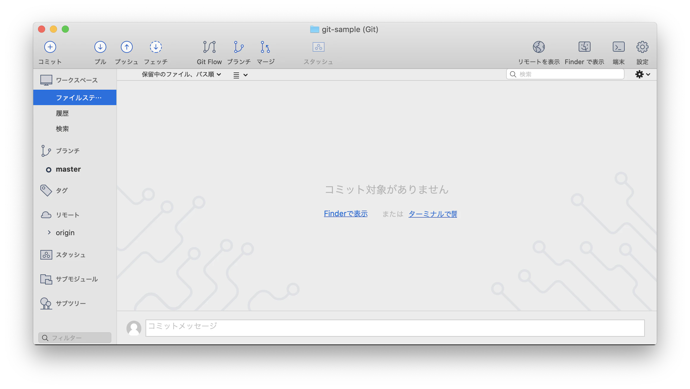 スクリーンショット 2020-06-20 16.33.25.png