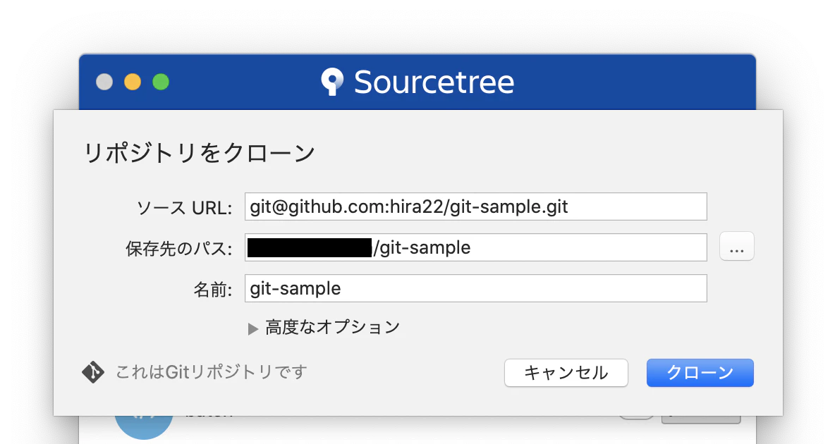 スクリーンショット 2020-06-20 16.26.23.png