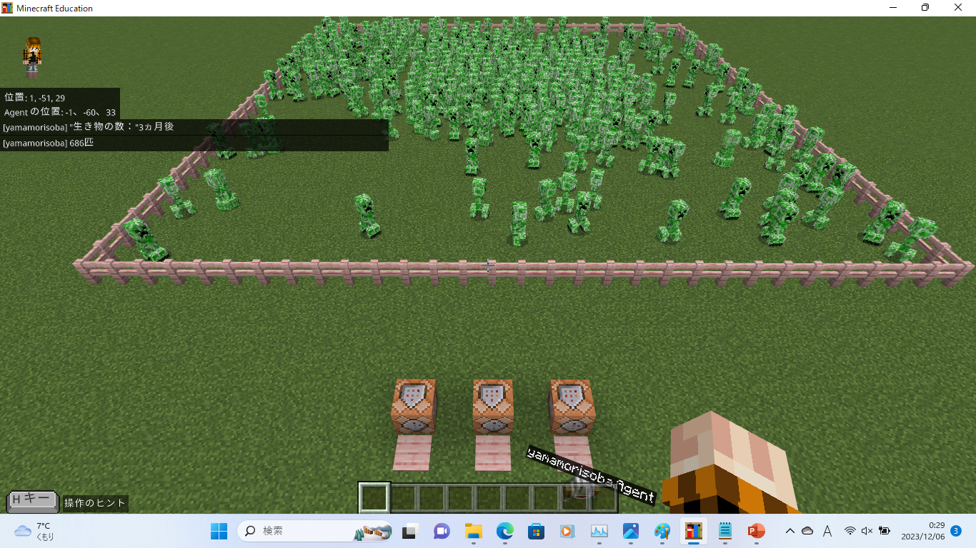 スクリーンショット (48).png