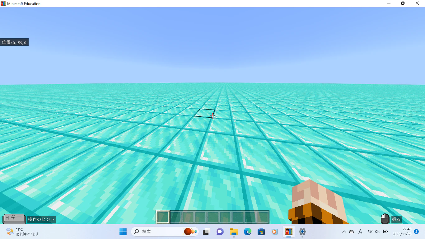 r128-horizon.png
