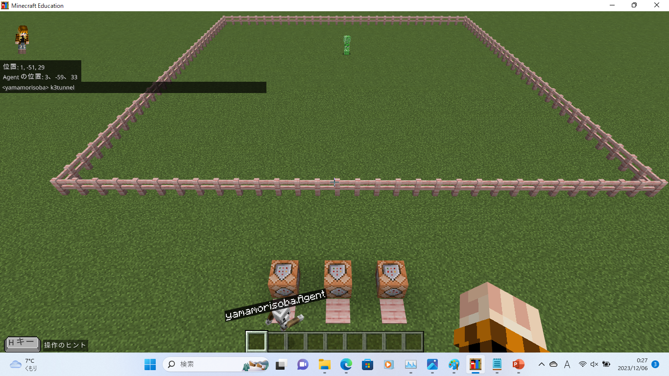 スクリーンショット (45).png