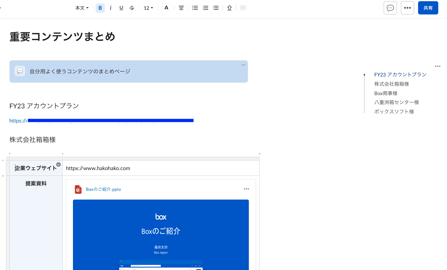 スクリーンショット 2022-12-26 10.39.41.png