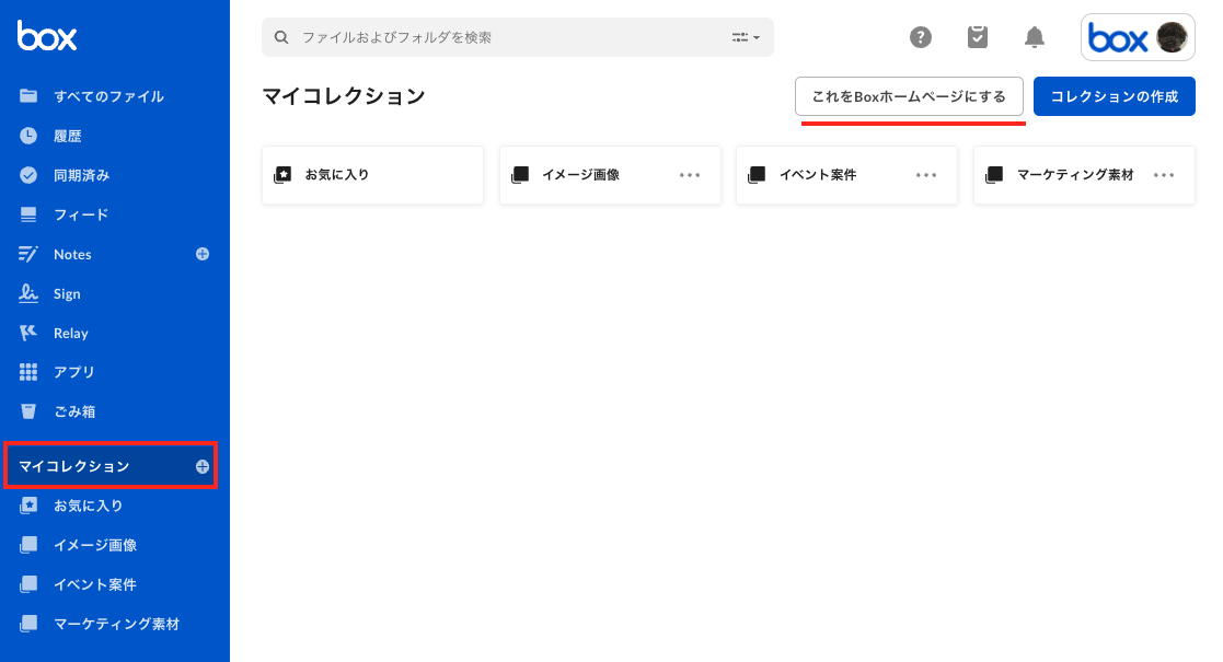 スクリーンショット 2022-12-26 10.48.52.png