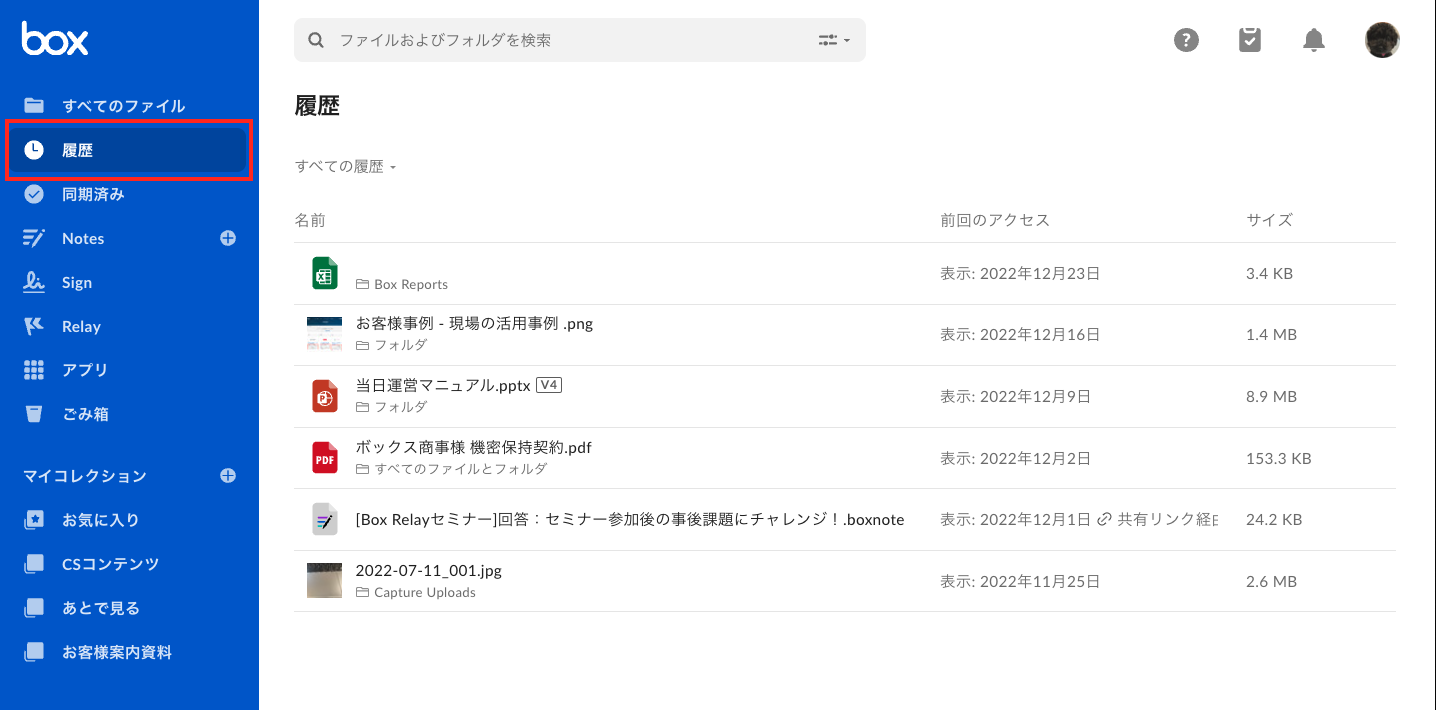 スクリーンショット 2022-12-26 9.56.21.png