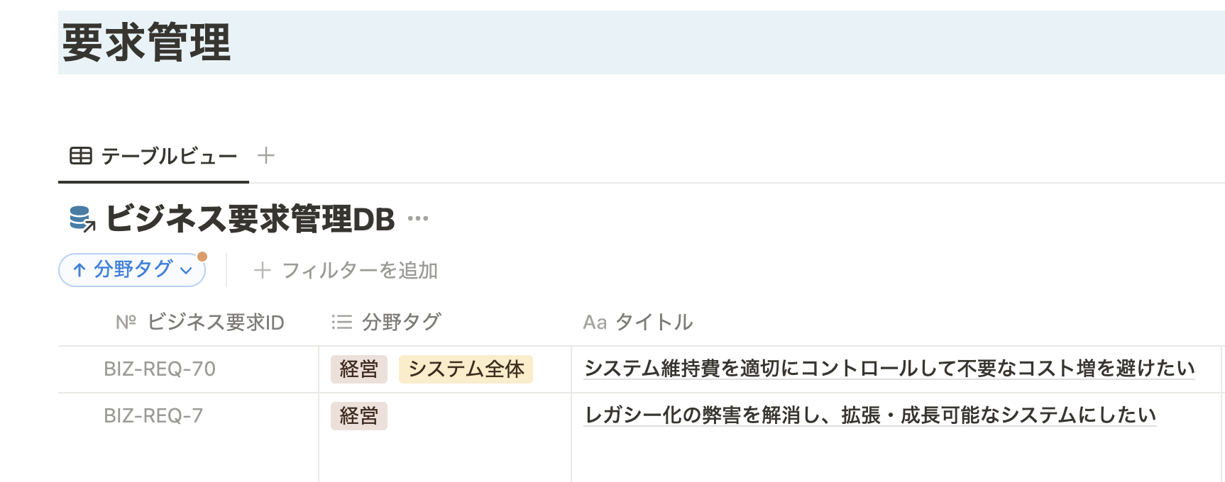 スクリーンショット 2023-12-18 18.53.14.png