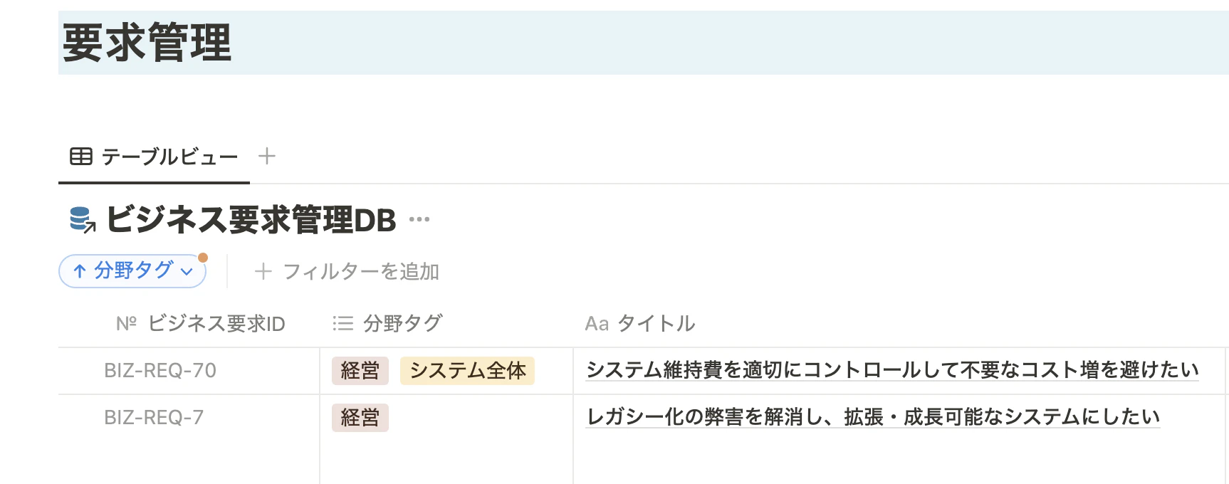 スクリーンショット 2023-12-18 18.53.14.png