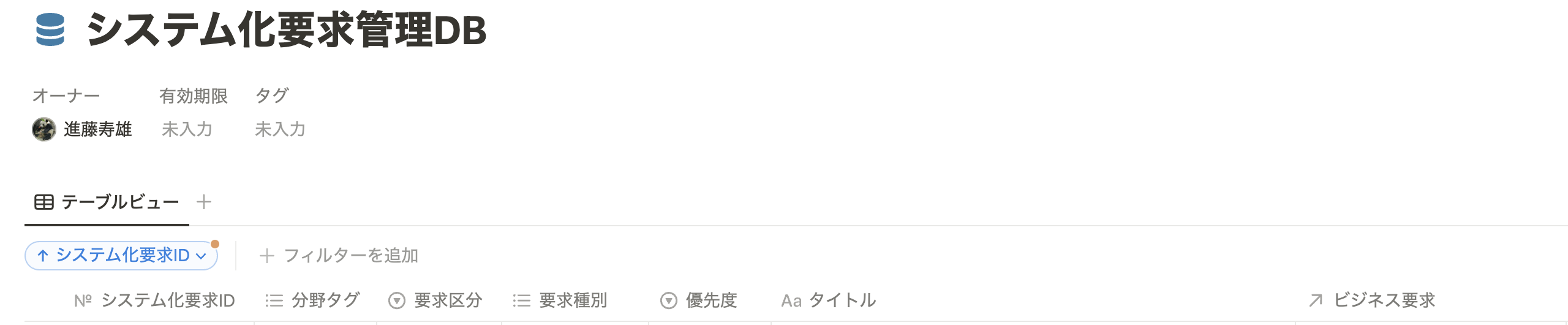 スクリーンショット 2023-12-18 19.34.31.png