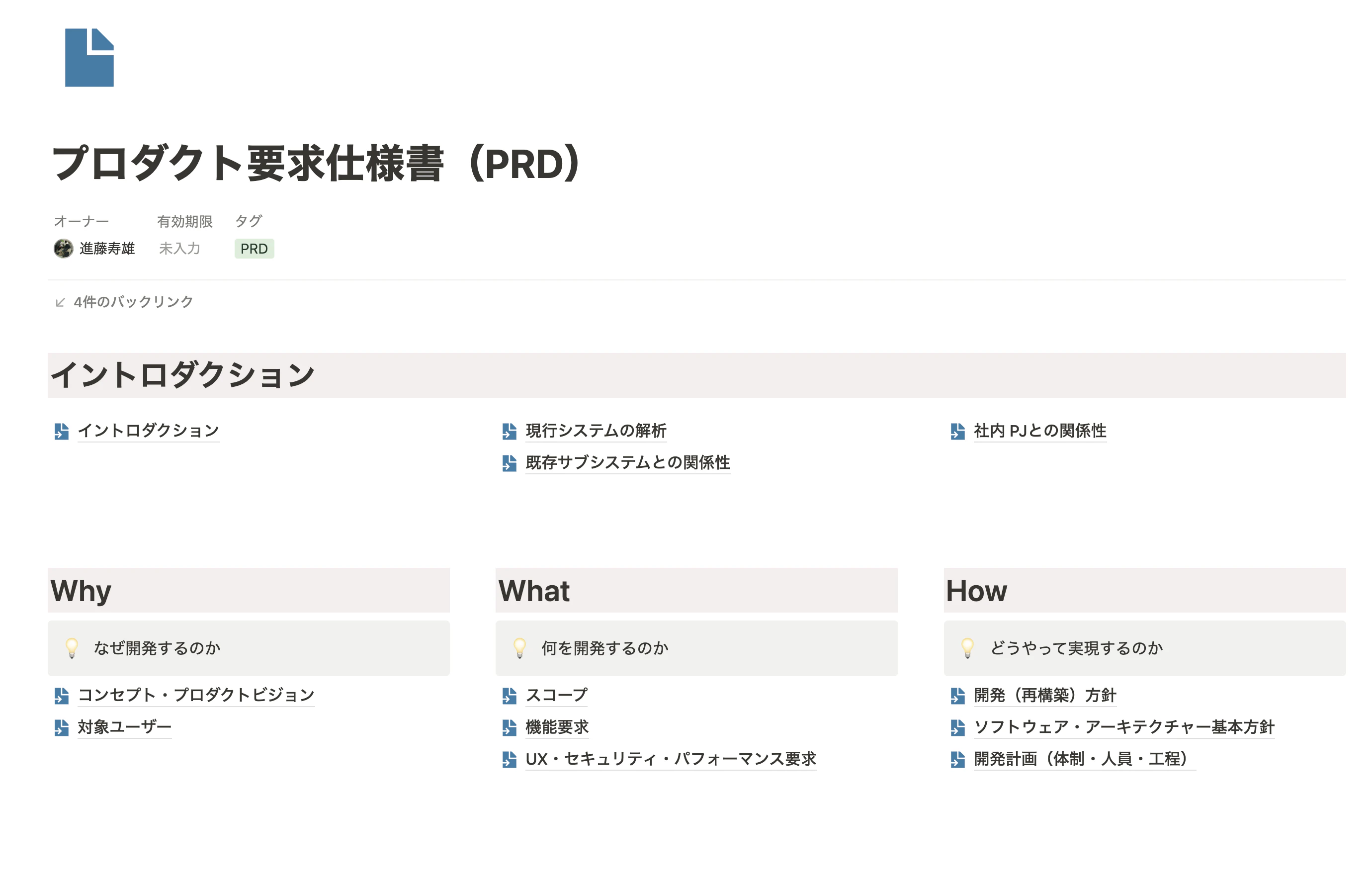 スクリーンショット 2023-12-18 18.07.09.png