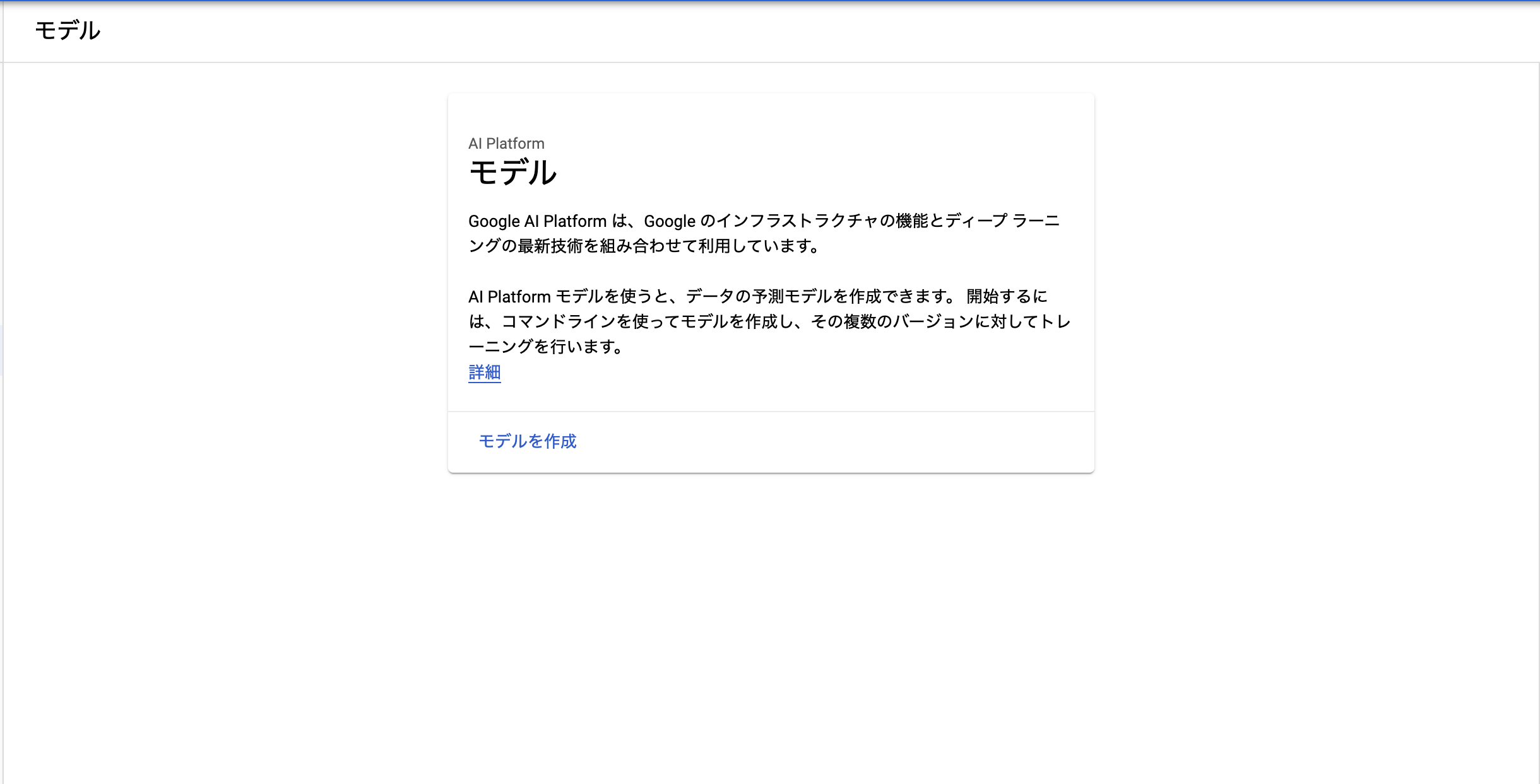 スクリーンショット 2019-12-15 21.07.01.png