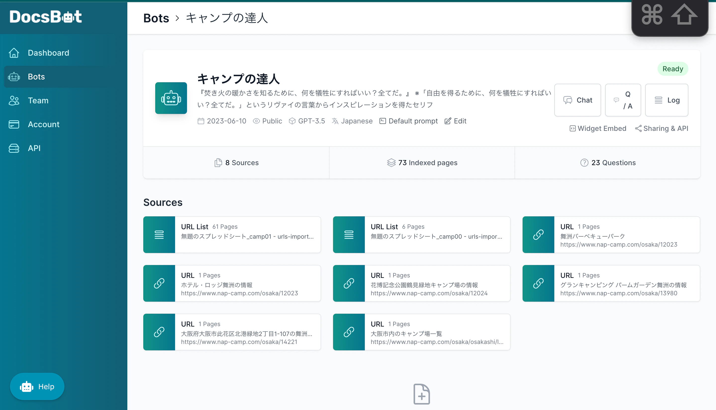 スクリーンショット 2023-06-11 14.23.38.png