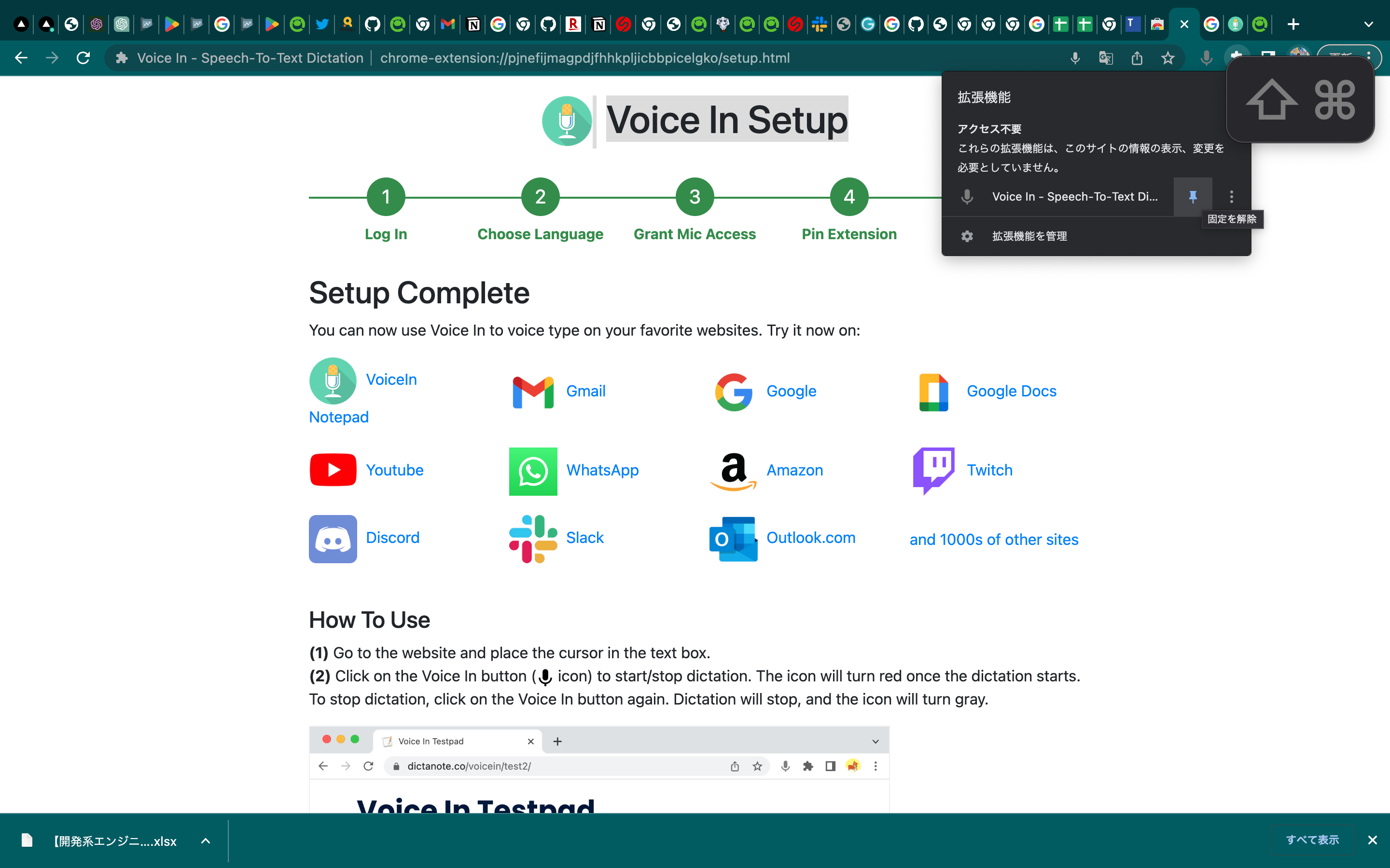 スクリーンショット 2023-04-09 9.16.29.png