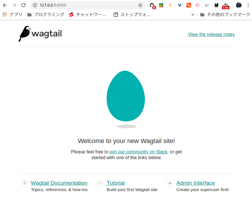 wagtail_welcome_page.png