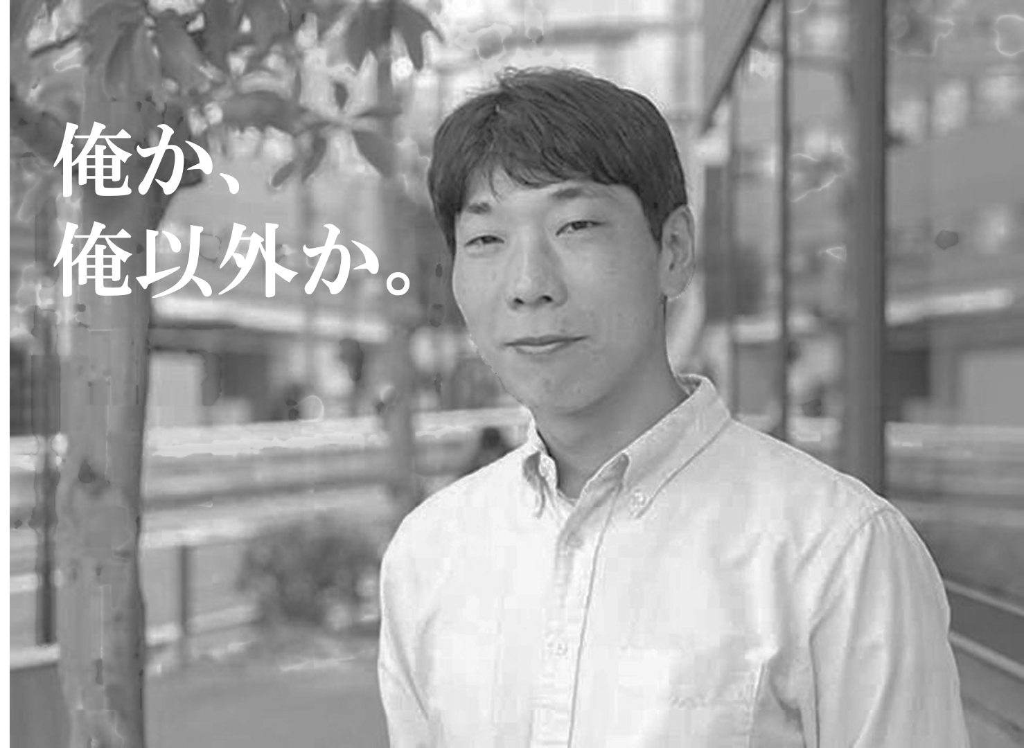 itv-morimoto-eyecatch-02.jpg