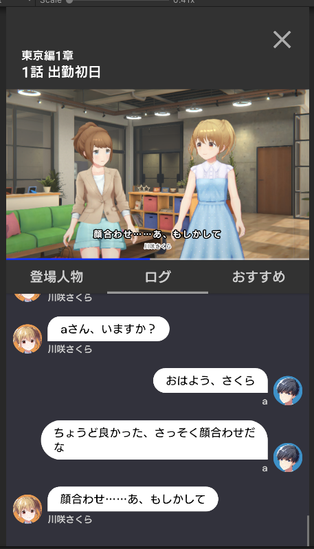 スクリーンショット 2023-12-18 15.12.04.png