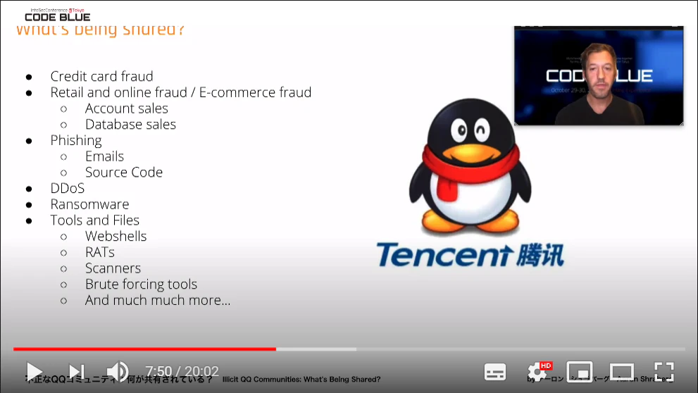 8. What is being shared - 2.png
