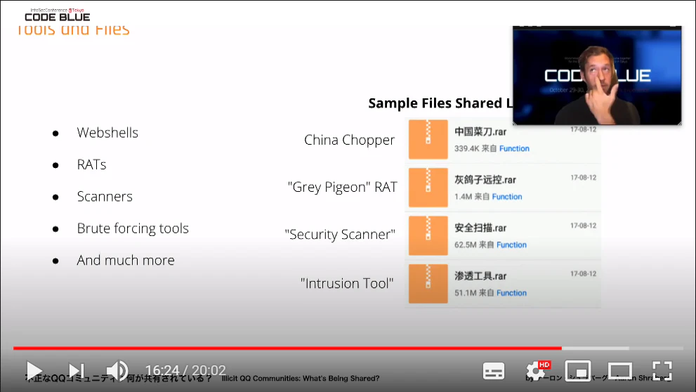 21. Tools and files.png