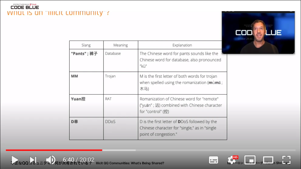 6. What is an illicit community - 2.png
