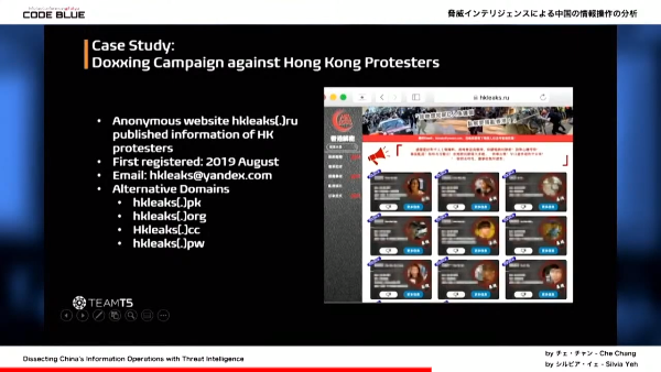 Doxing Campaign against Hong Kong Protesters