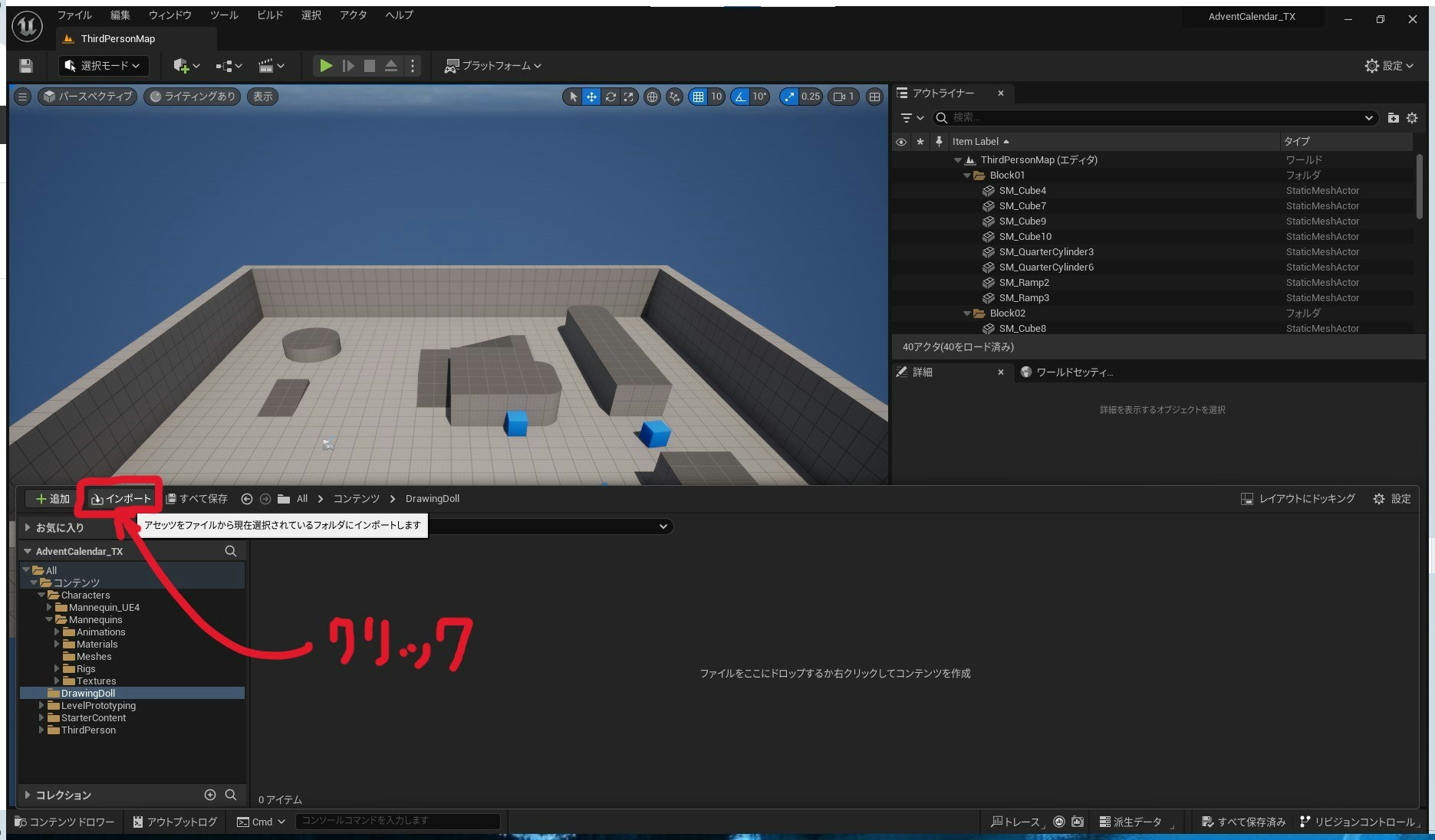 スクリーンショット 2023-12-10 233623.jpg