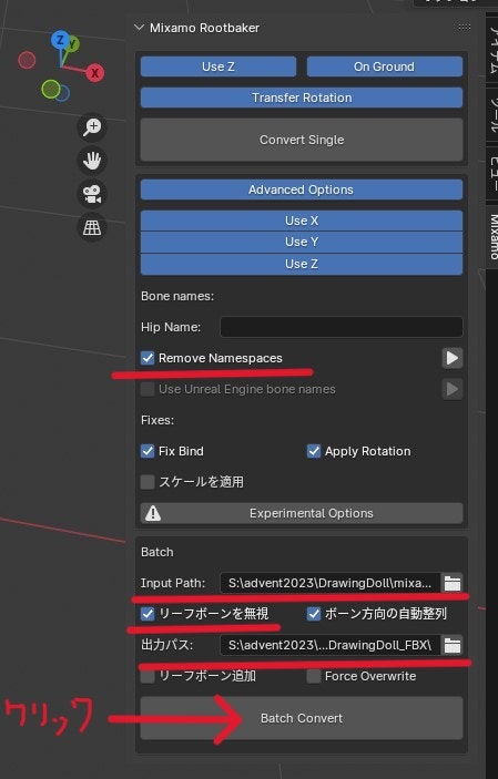 スクリーンショット 2023-12-11 115522.jpg