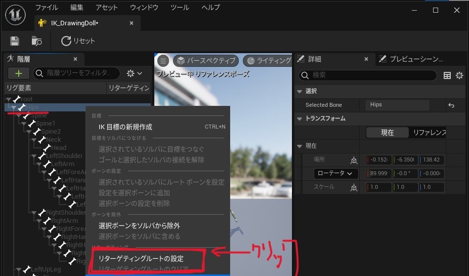 スクリーンショット 2023-12-10 234215.jpg