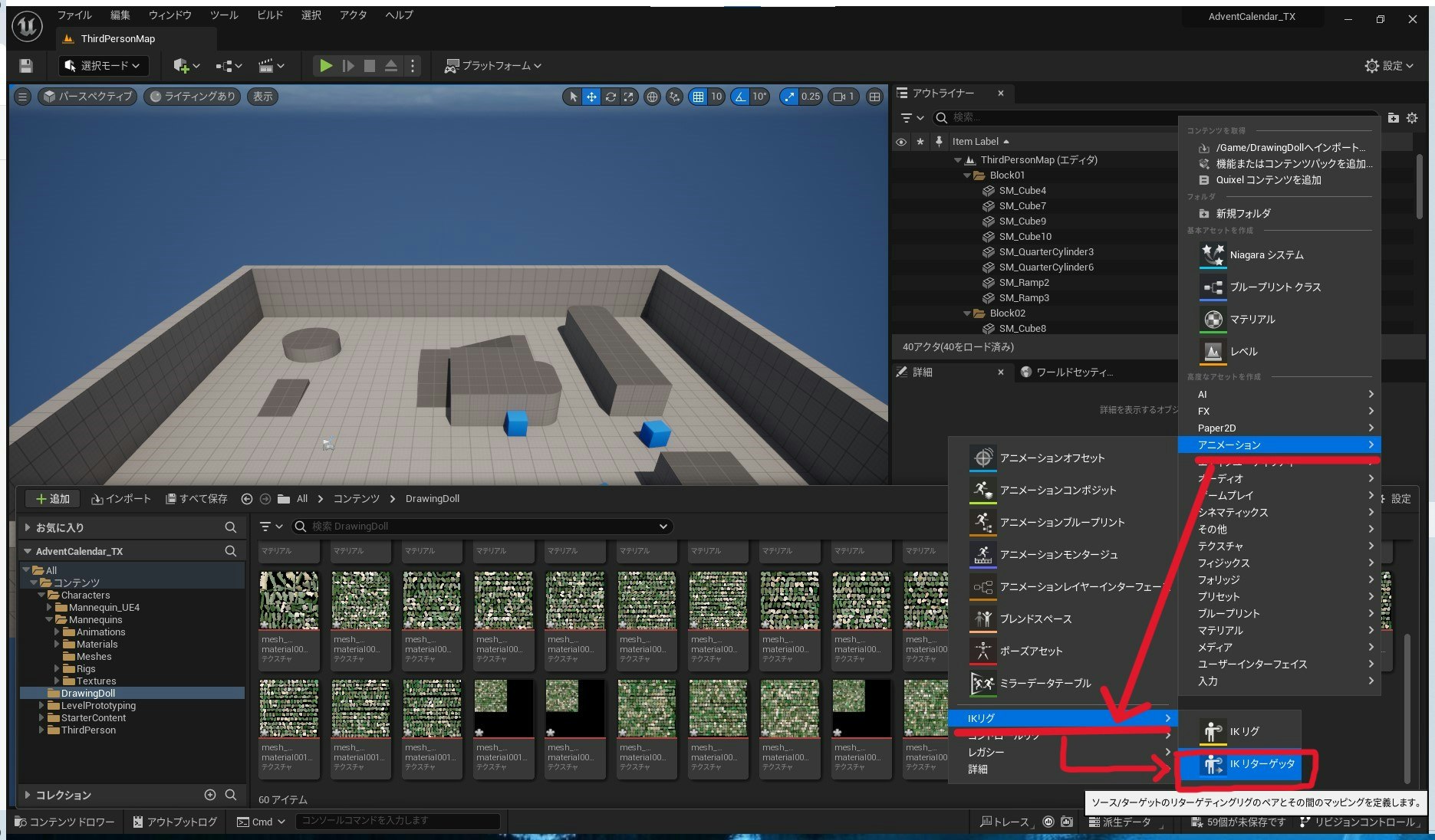 スクリーンショット 2023-12-10 234839.jpg