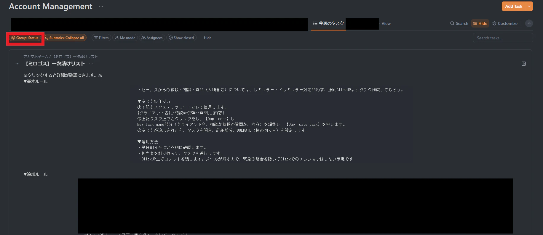 グルーピング.png