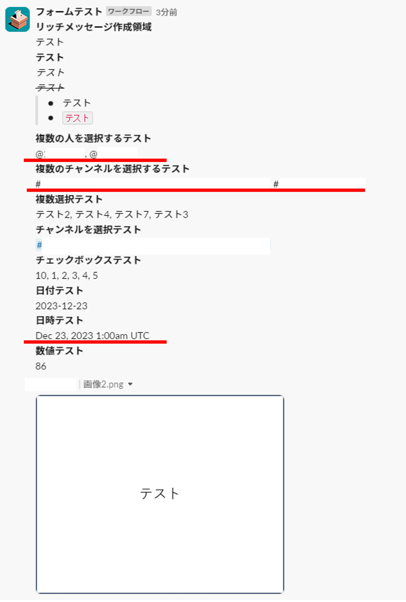 画像4.png