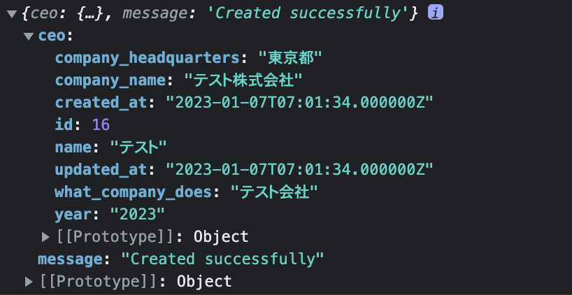 スクリーンショット 2023-01-07 16.01.56.png