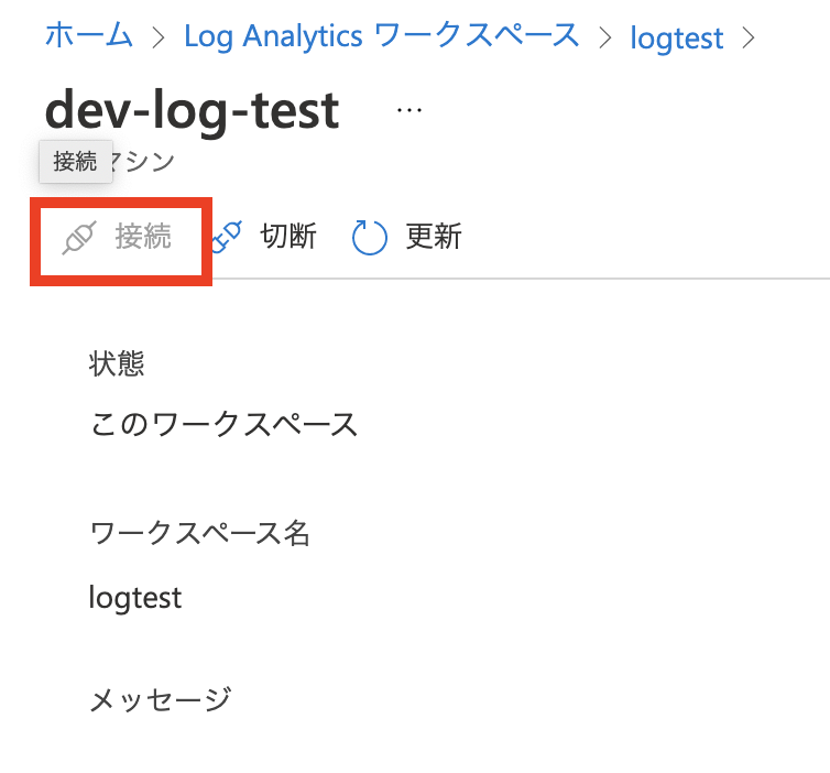 スクリーンショット 2021-11-24 16.17.08.png