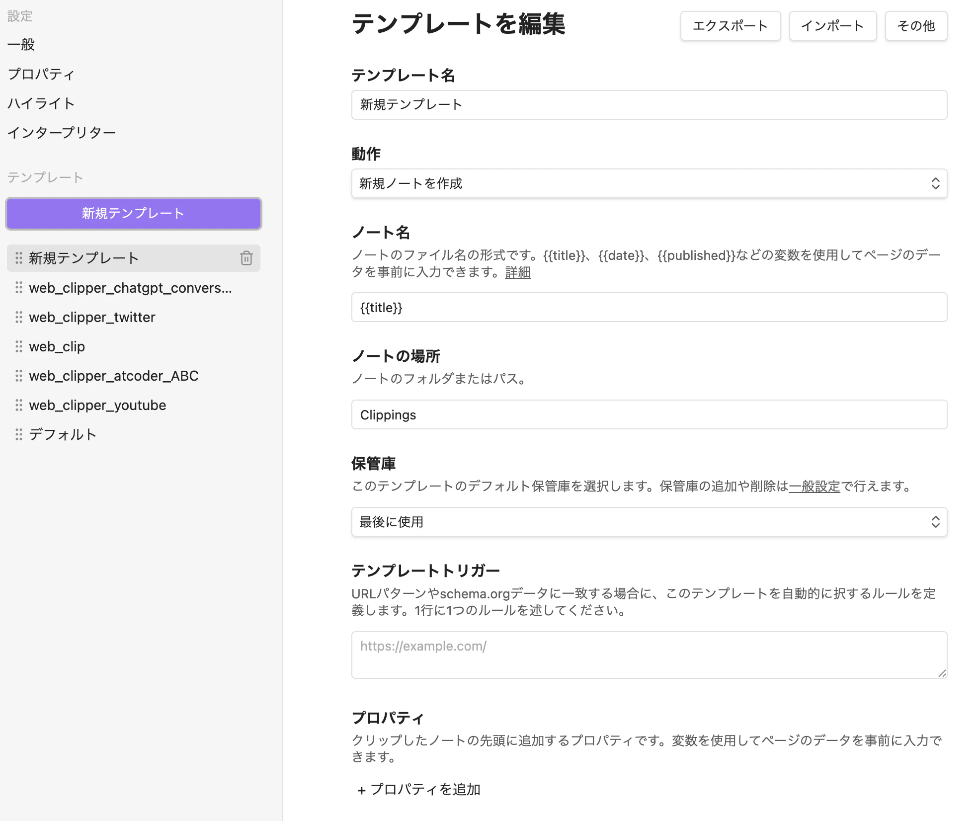 スクリーンショット 2026-03-12 2.18.40.png