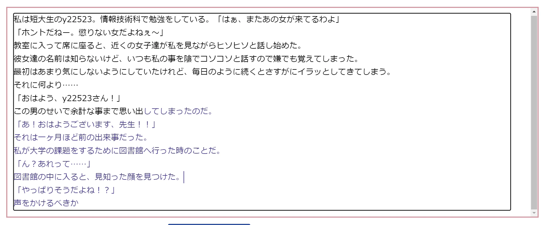 キャプチャ2.PNG