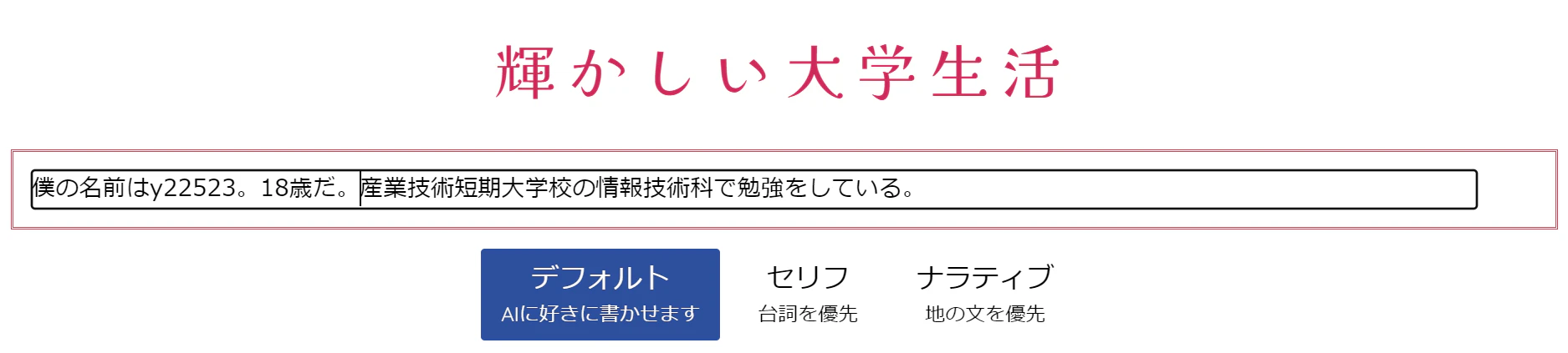 キャプチャ3.PNG