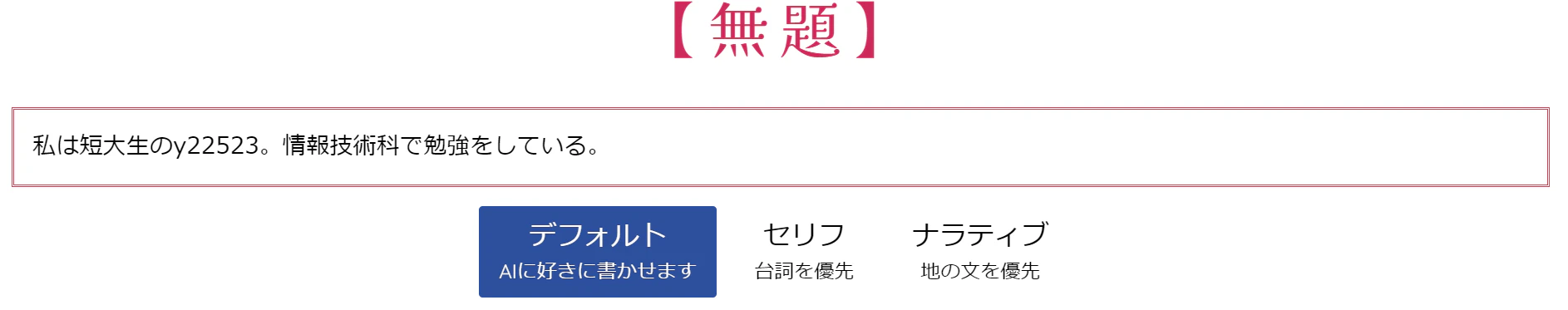 キャプチャ.PNG