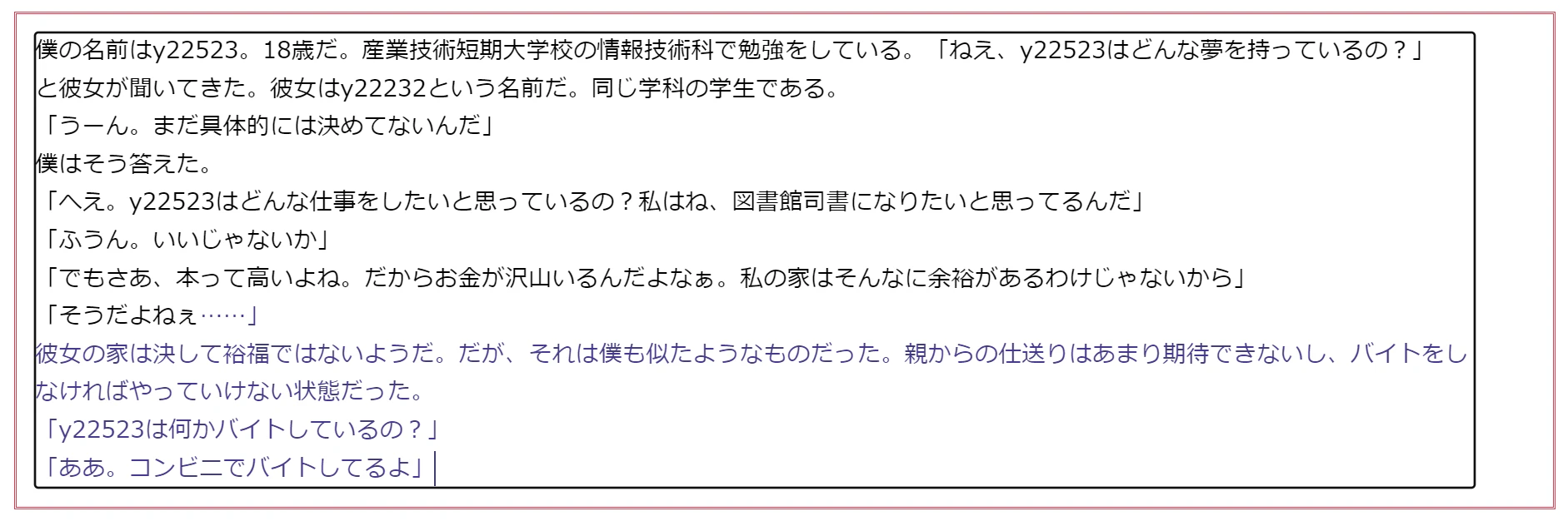 キャプチャ4.PNG