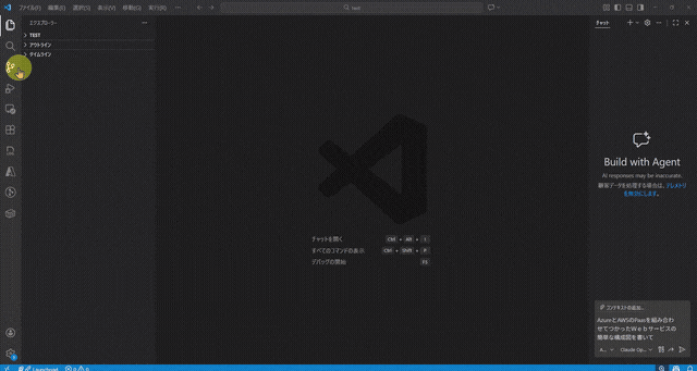 SKILL NINJA でインストール → Azure/AWS 構成図を生成