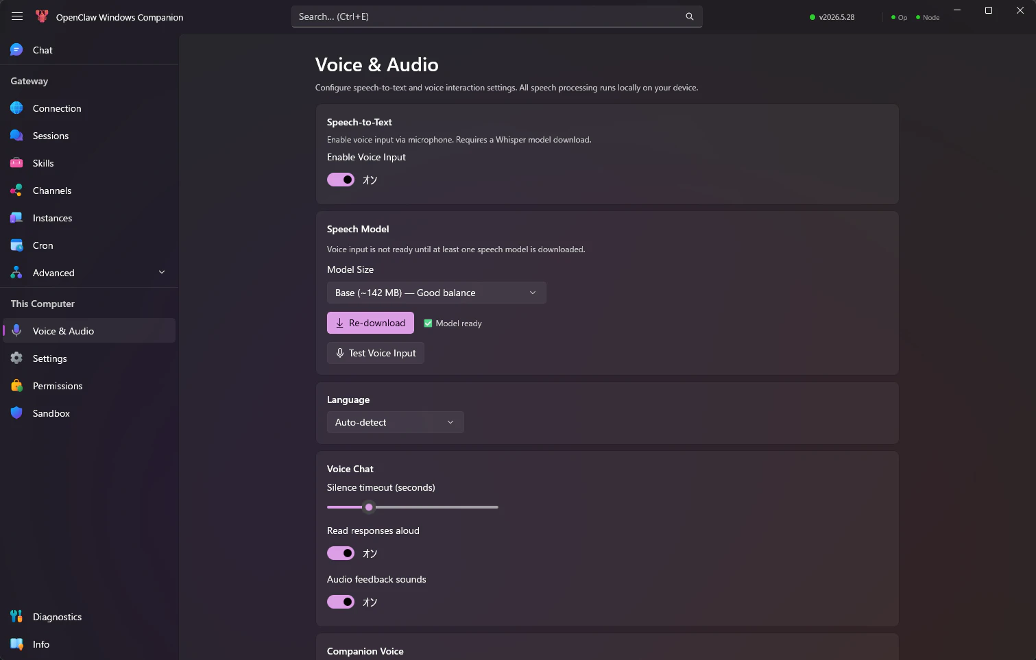 OpenClaw Windows Companion の Voice & Audio 設定画面